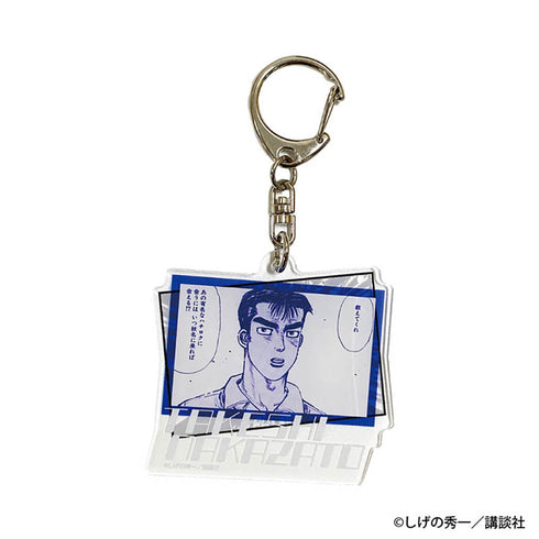『頭文字D』アクリルキーチェーン 中里 毅【202505再販】